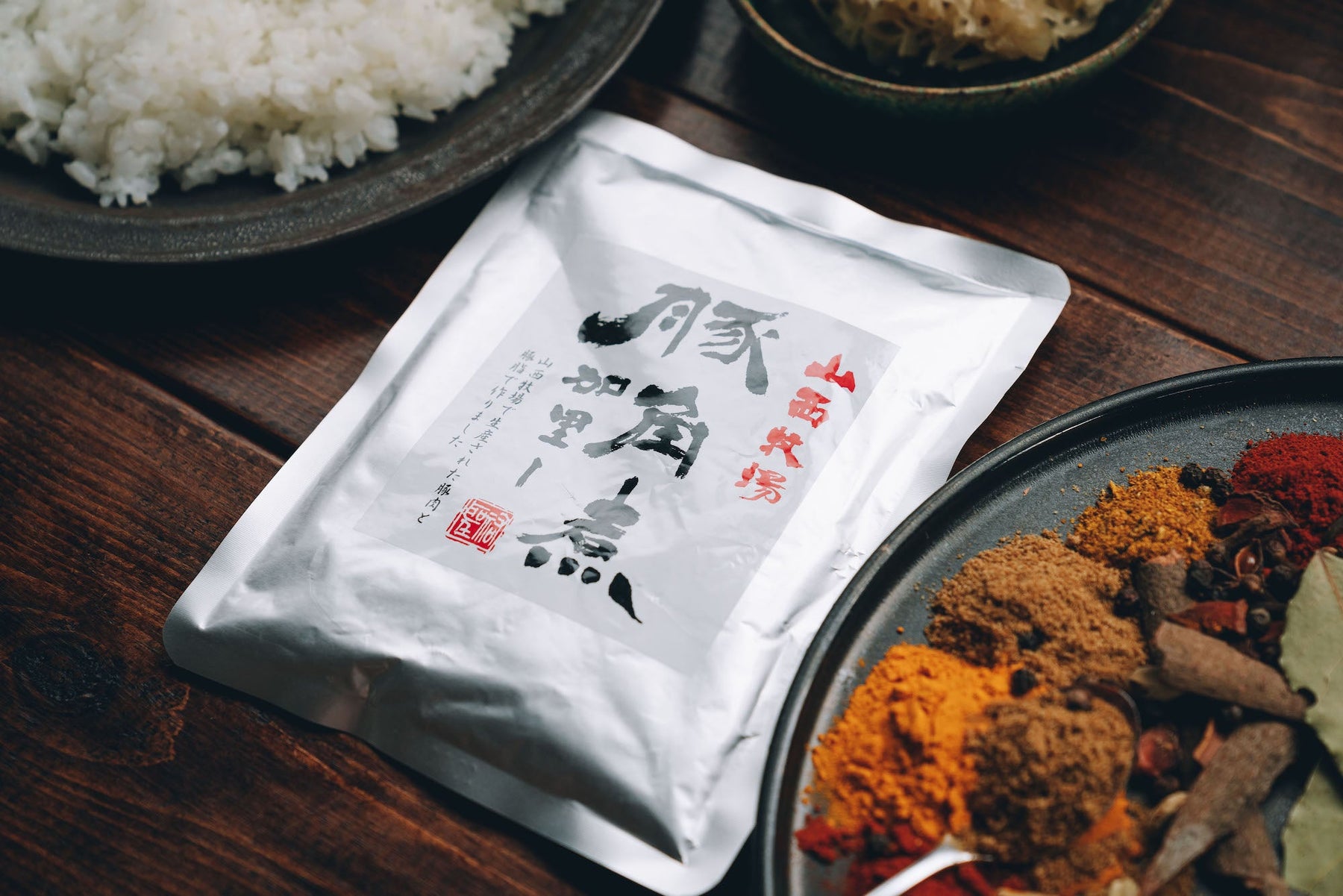 【箱なし】豚角煮カレー5袋セット【宅急便コンパクト】