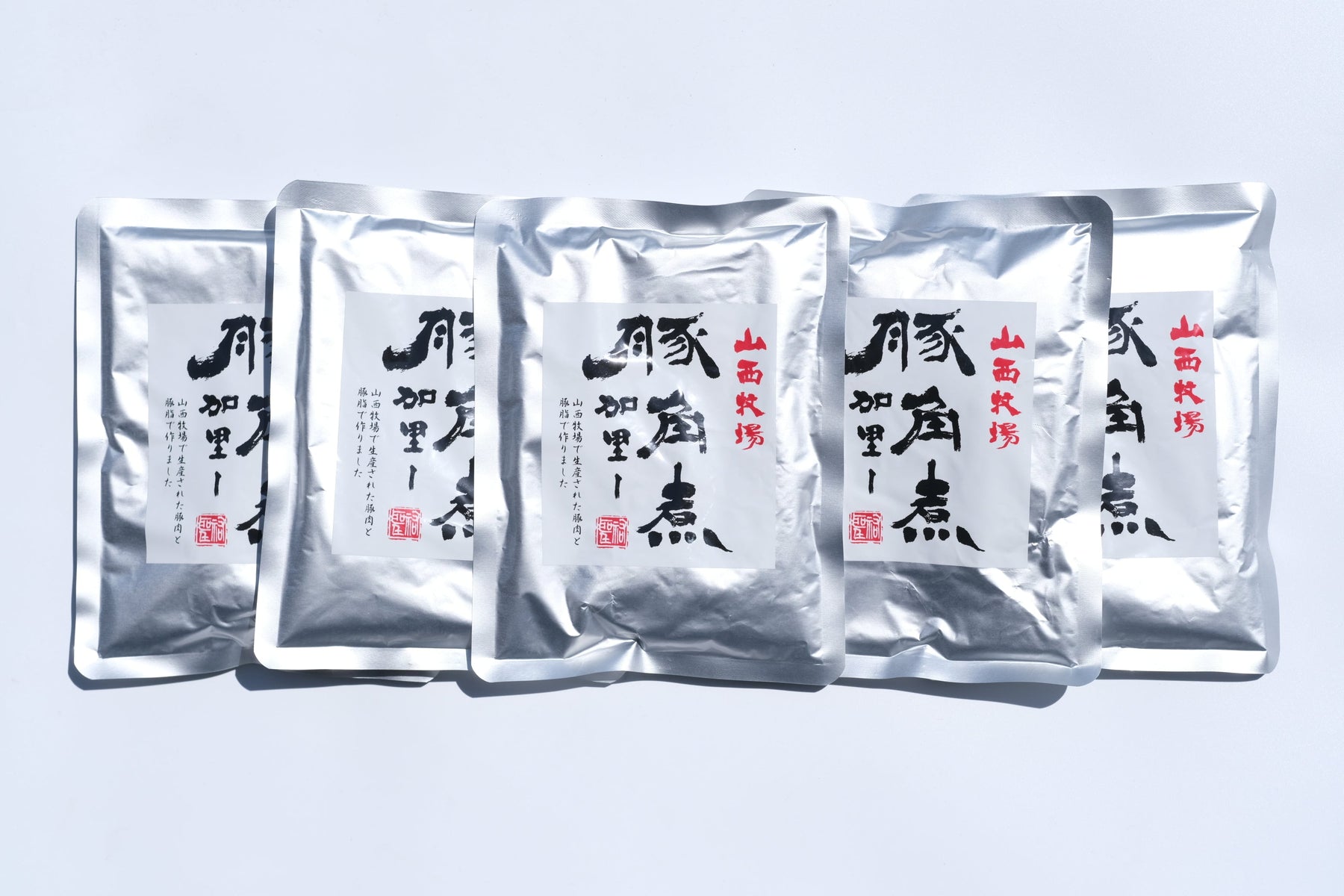 【箱なし】豚角煮カレー5袋セット【宅急便コンパクト】