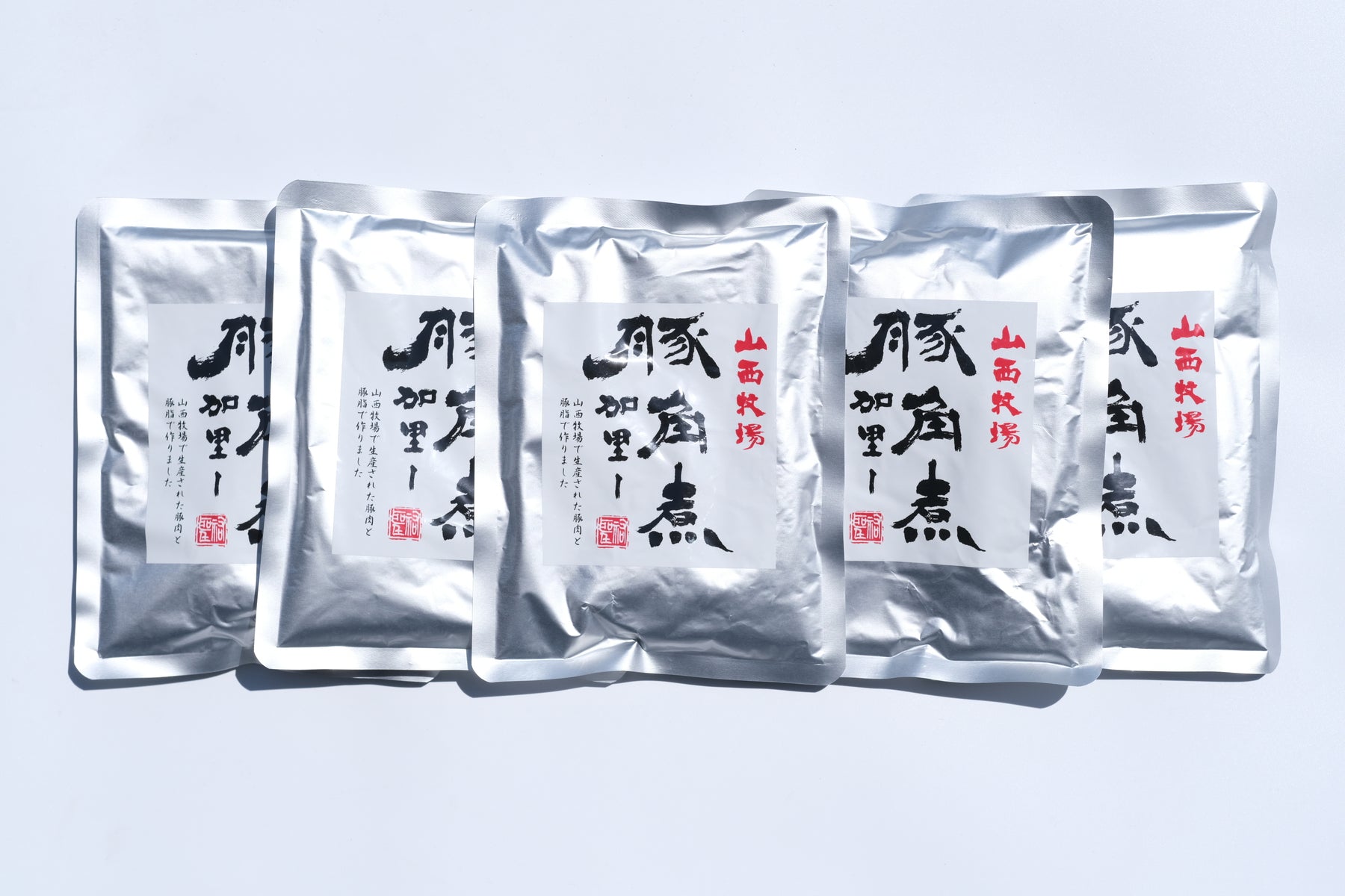 【ギフト箱付】豚角煮カレー5袋セット【熨斗可】