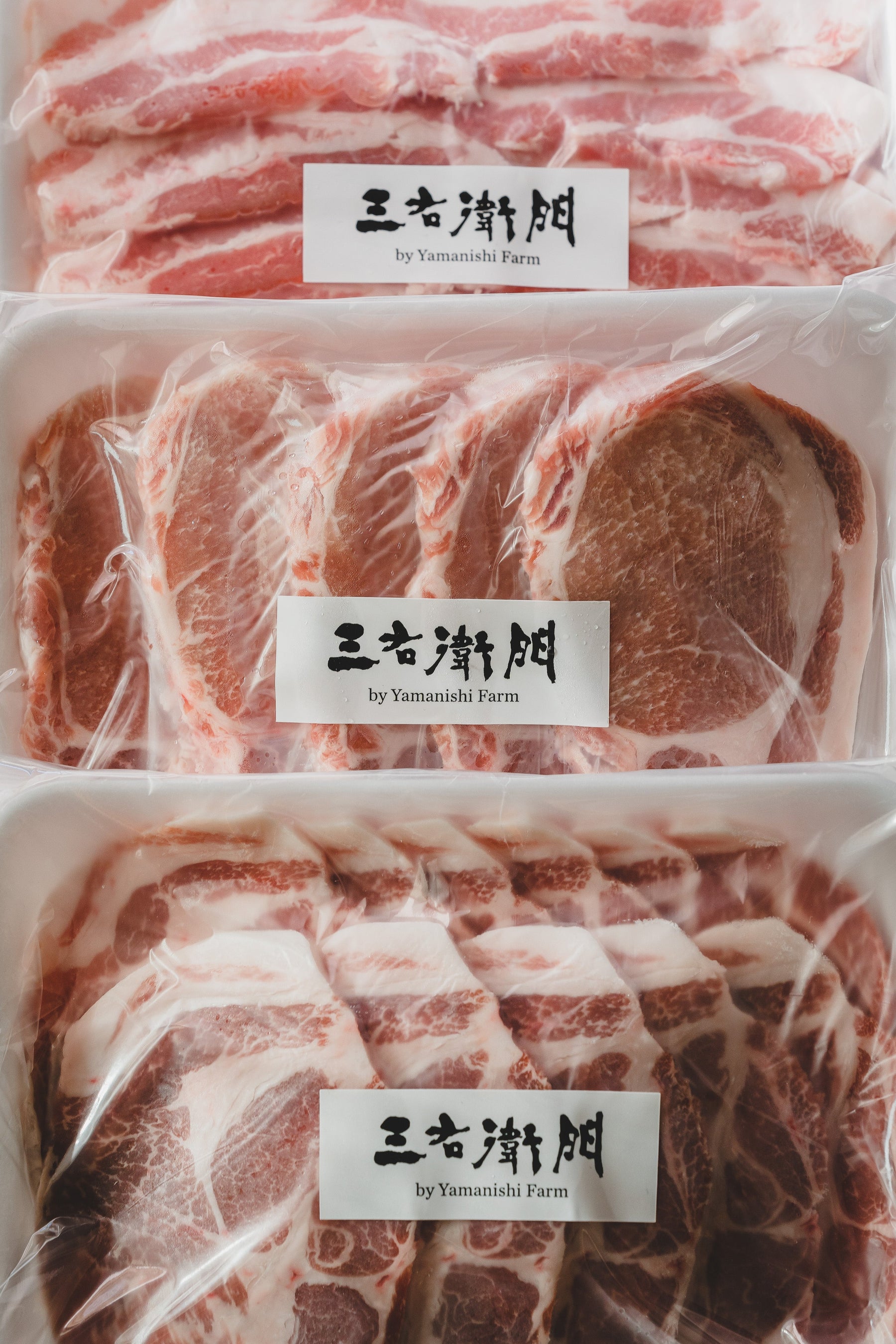 【箱なし】豚肉3種セット【冷凍】